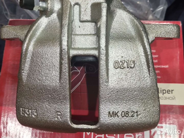 Суппорт Ауди