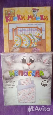 Детское постельное белье новое 2 шт
