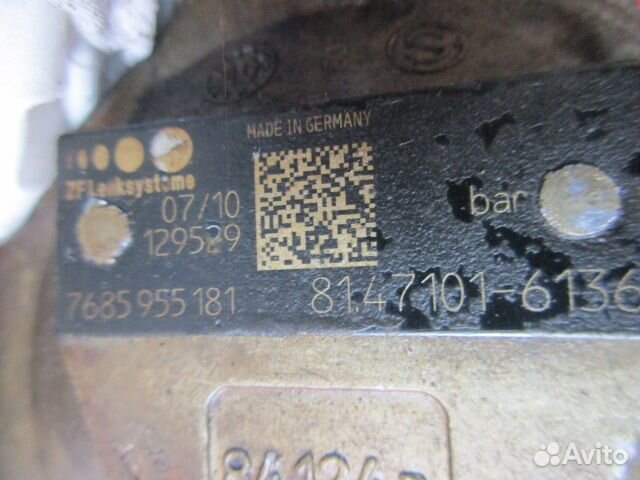 Насос гидроусилителя MAN TGS