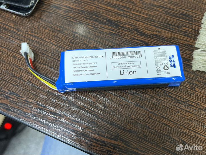 Аккумулятор Jbl Link 20 P763098 6200 mah