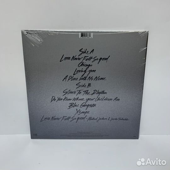 Michael Jackson - Xscape LP vinyl