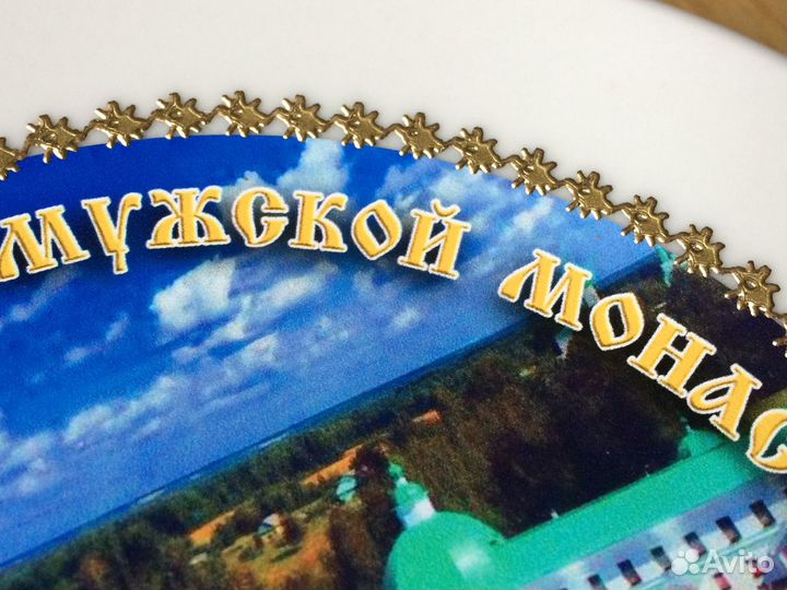 Декоративная тарелка