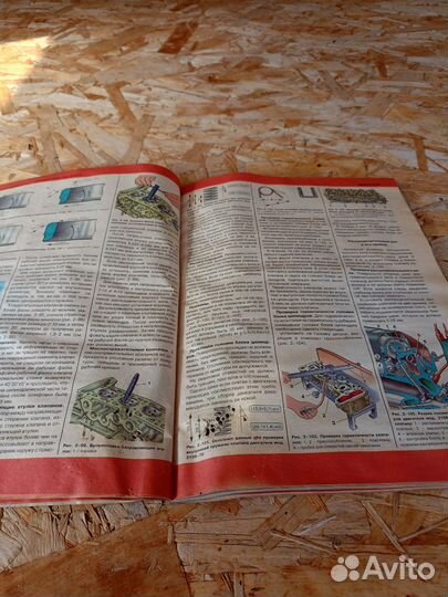 Руководство по ремонту и эксплуатации Москвич 2141