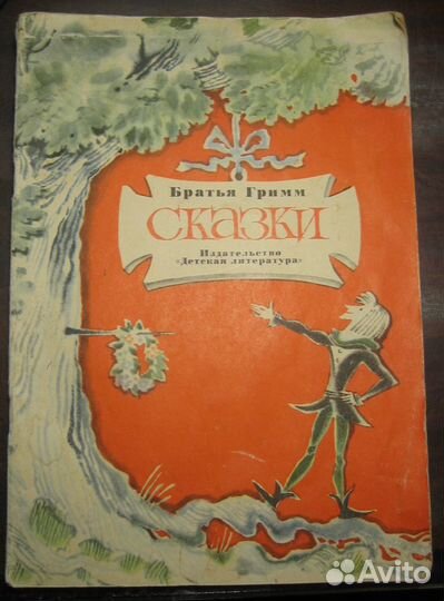 Книги разные, детские и другие