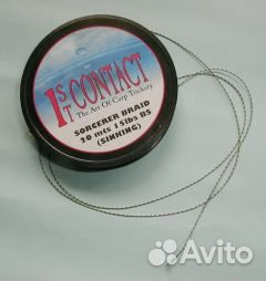 Поводковый Richworth 1st Contact sorcerer 20m 25lb