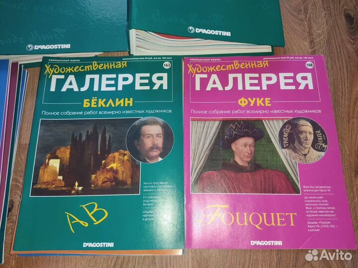 Журналы Художественная галерея 1-168