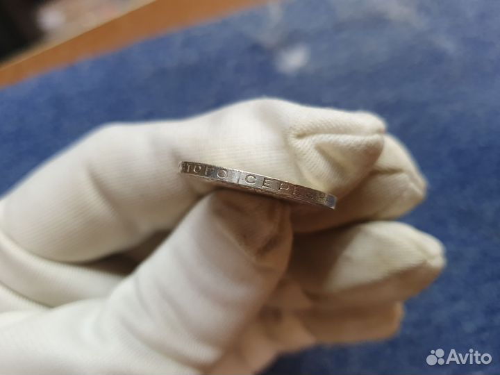 Монеты Один полтинник 2шт