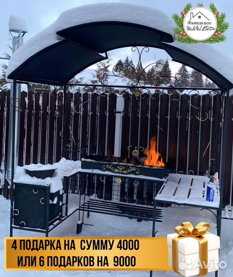 Мангал из стали