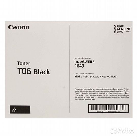 Canon T06 (3526C002)