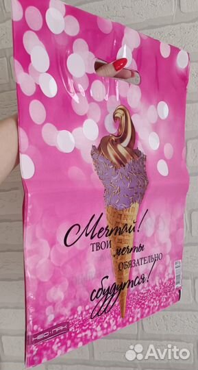 Подарочные пакеты