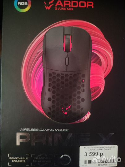 Игровая мышь ardor gaming prime x