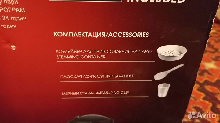 Мультиварка redmond RMC-M4525