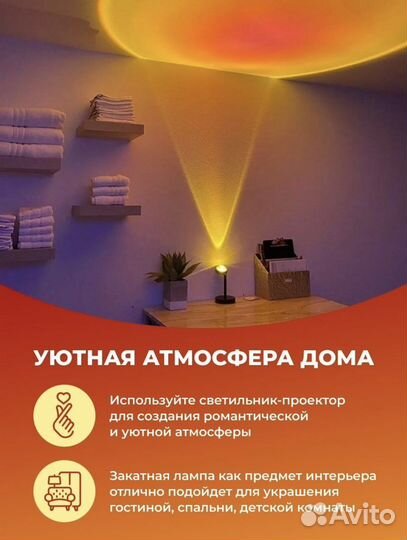 Закатная лампа