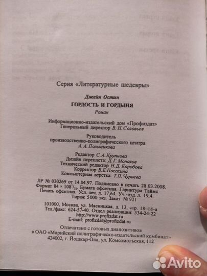 Софья де Сегюр, собрание сочинений 5 томов