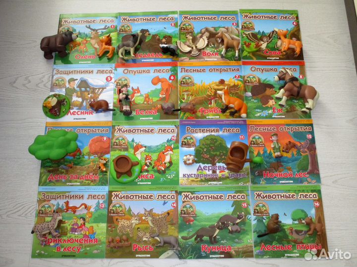 Журналы Животные леса с игрушками