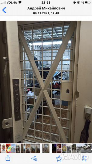 Ооо чоп продать