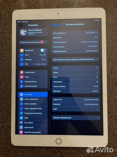 iPad 8 2020 (8-го поколения)