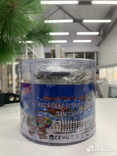 Гирлянда штора 3 2 с пультом