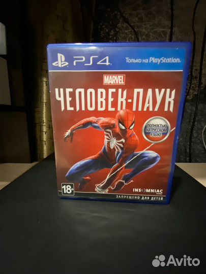 Диски игр для ps4