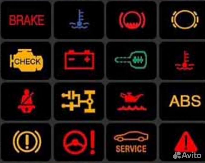 Автоэлектрик