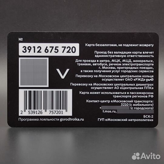 Карта Тройка мхт Чехова. Формы одежды, костюмы