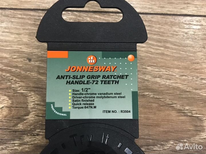 Ключ трещотка jonnesway 1/2