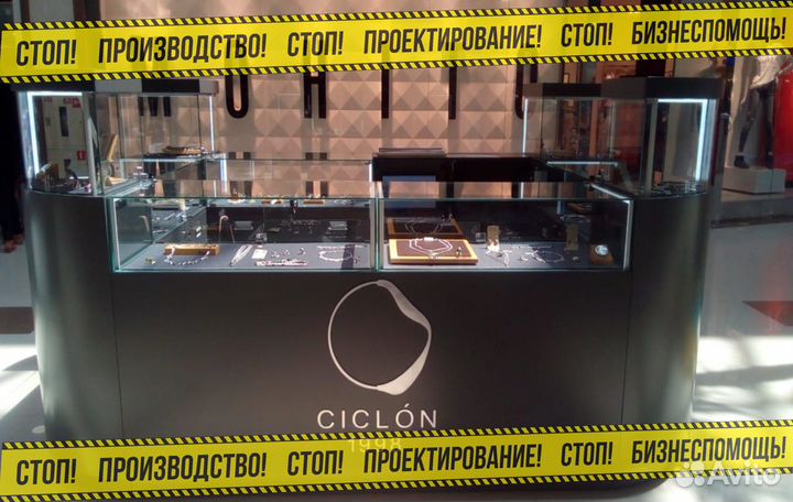 Мебель для магазина Торговый островок Ресепшен