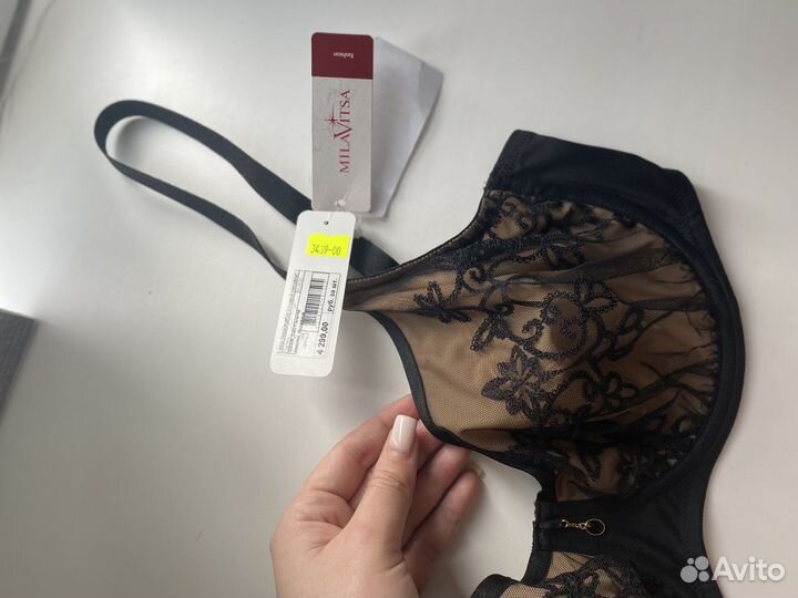 Бюстгальтер новый
