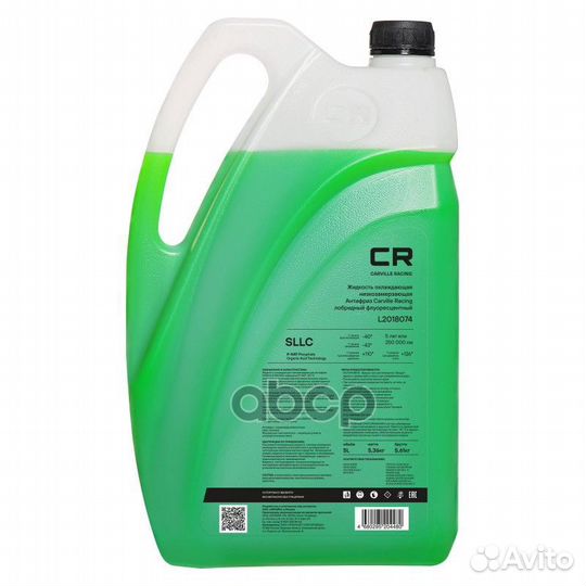 Антифриз, готовый раствор CR для а/м