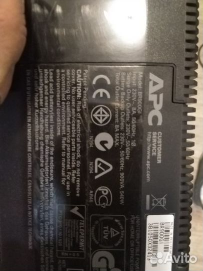 Ибп apc pro 1200, 900