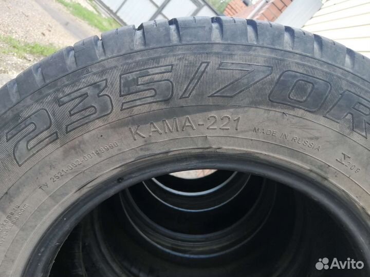 КАМА Кама-235 23.5/70 R16