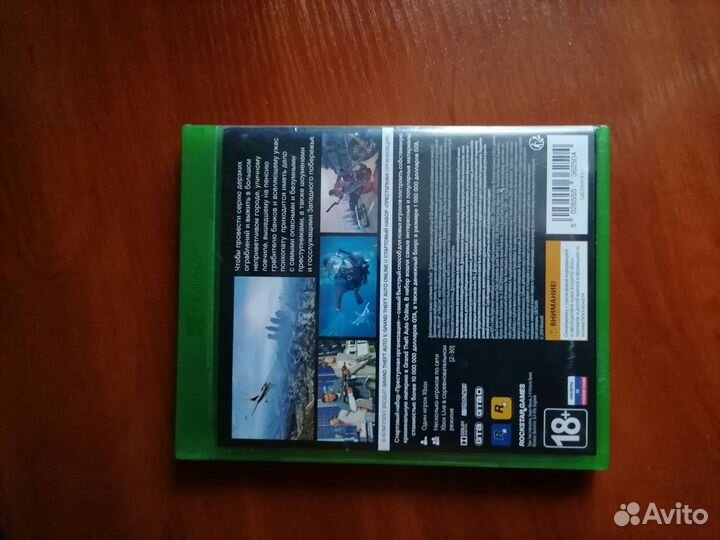 Диски на xbox one gta 5