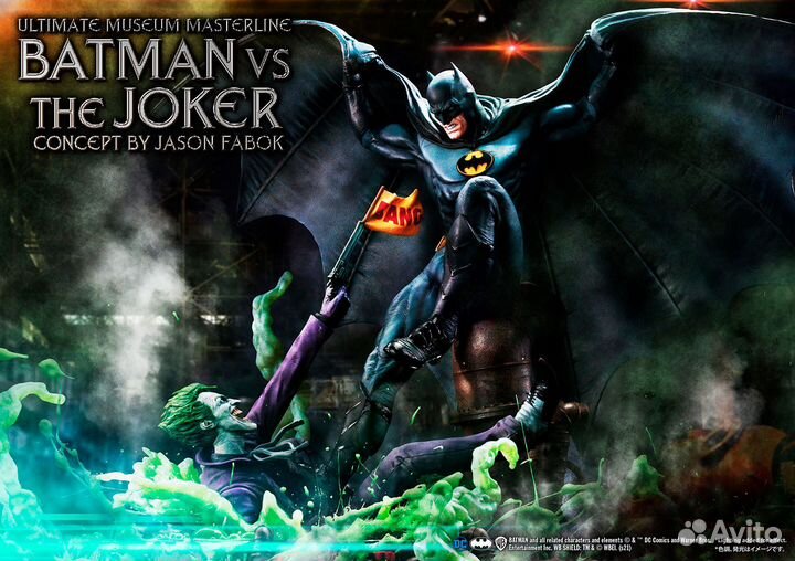 Batman vs. The Joker