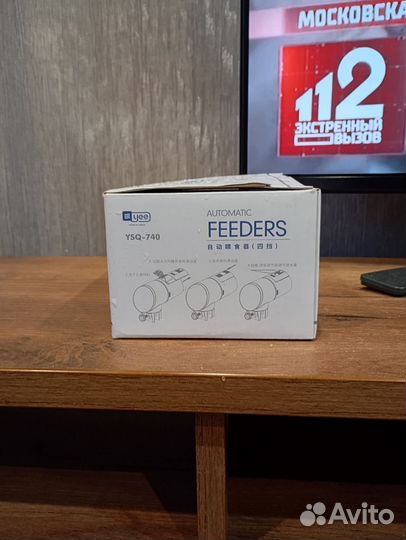 Автоматическая кормушка для рыб