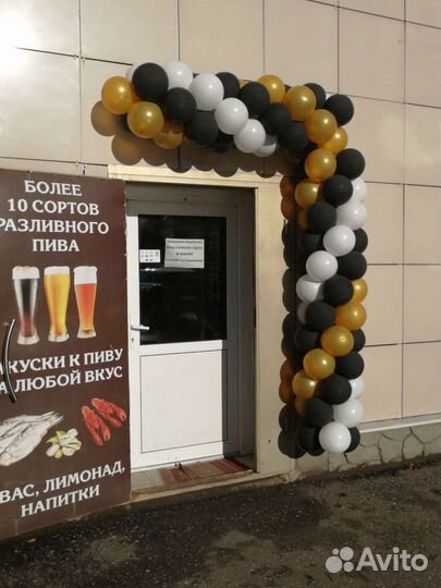 Гирлянда из шаров