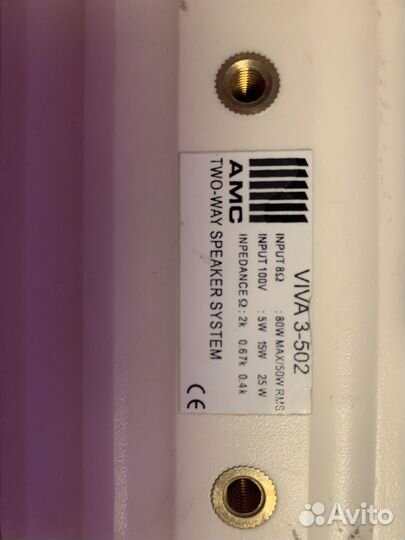 Акустические колонки