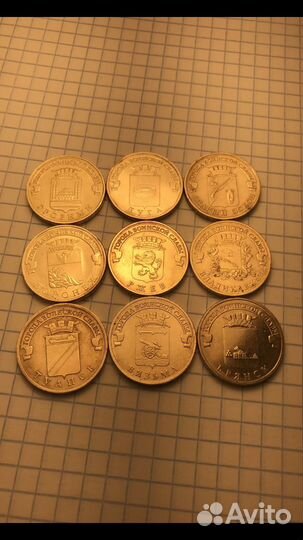Монета 10 рублей