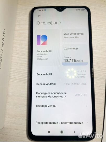 Xiaomi Redmi Note 8 Pro, 8/128 ГБ