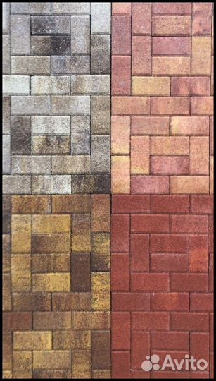 Тротуарная плитка