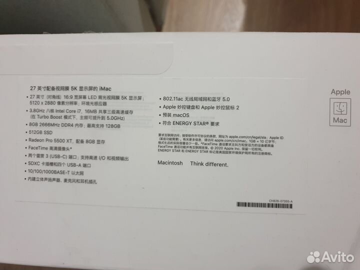 Моноблок Apple iMac 27 (2020), Retina 5K, 8Gb/512G
