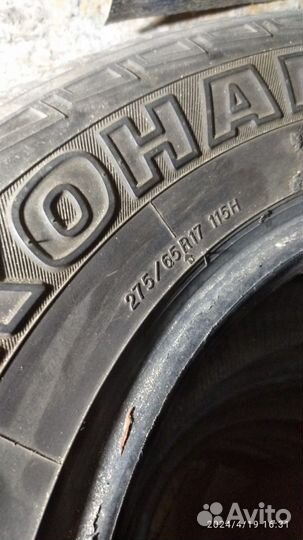 Yokohama Geolandar A/T-S G012 275/65 R17