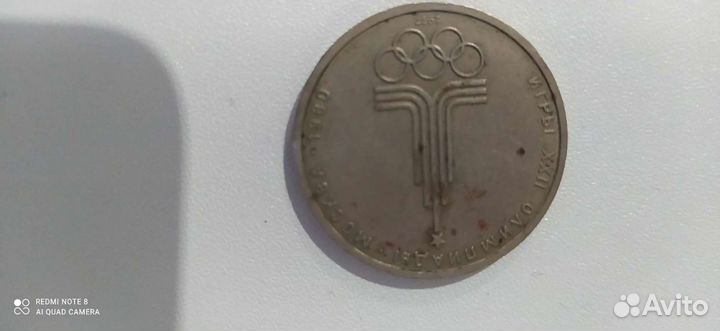 Монеты СССР