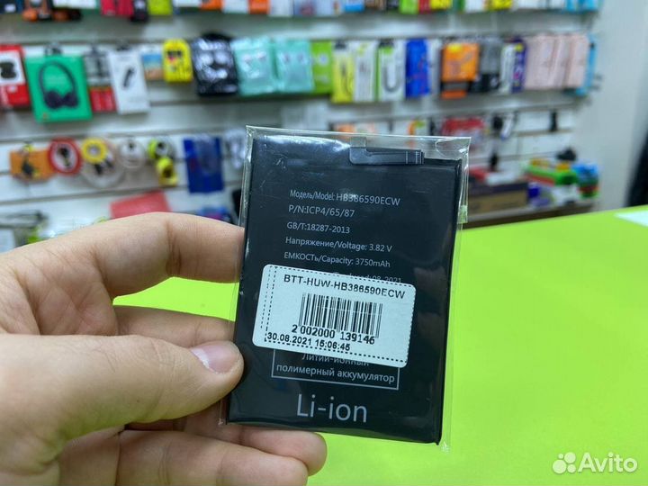 Аккумулятор для Huawei Honor 8X