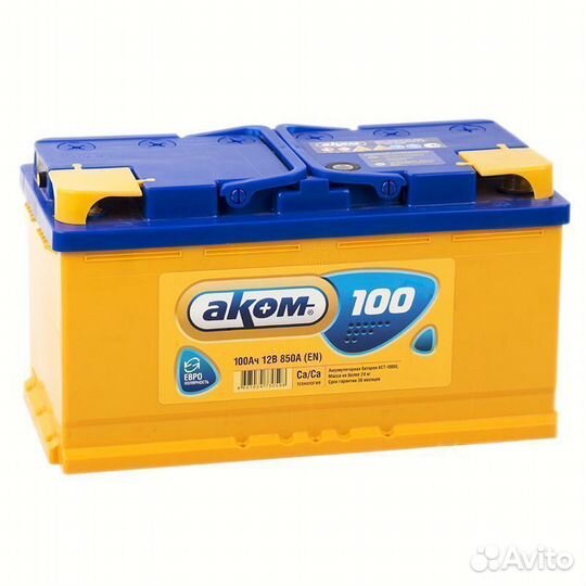 Аккумулятор автомобильный 100 Ач Аком