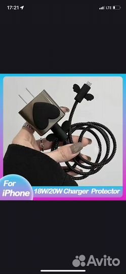 Для телефона