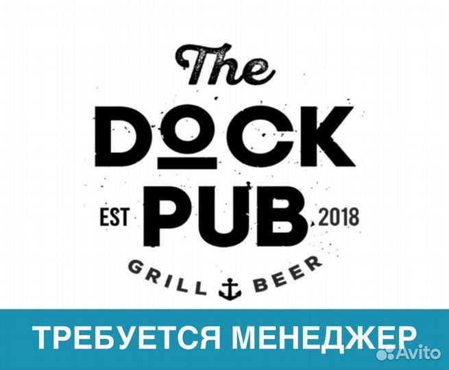 Менеджер в ресторан