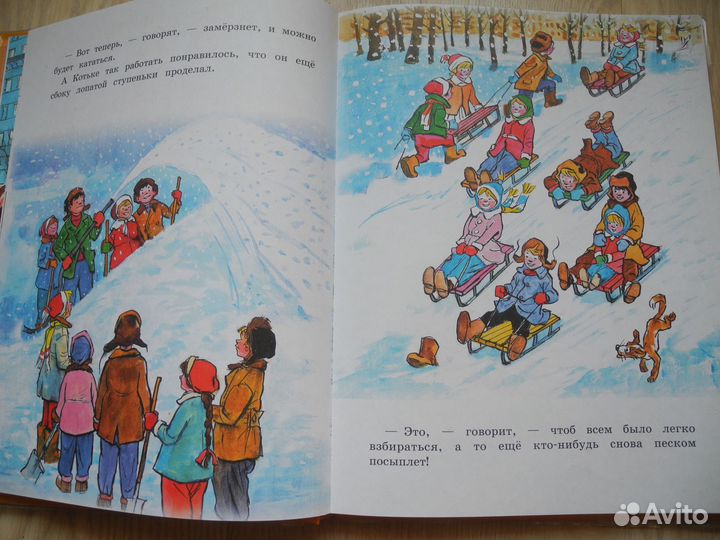 Детские книги 5