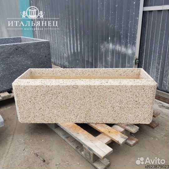 Вазон Балено