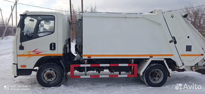 Коммунальная