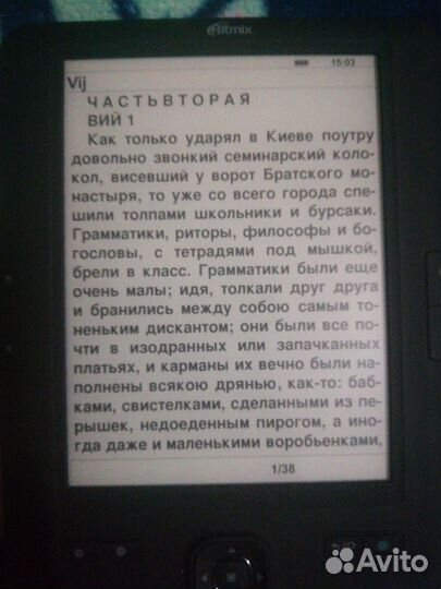 Ritmix RBK-690FL с подсветкой экрана